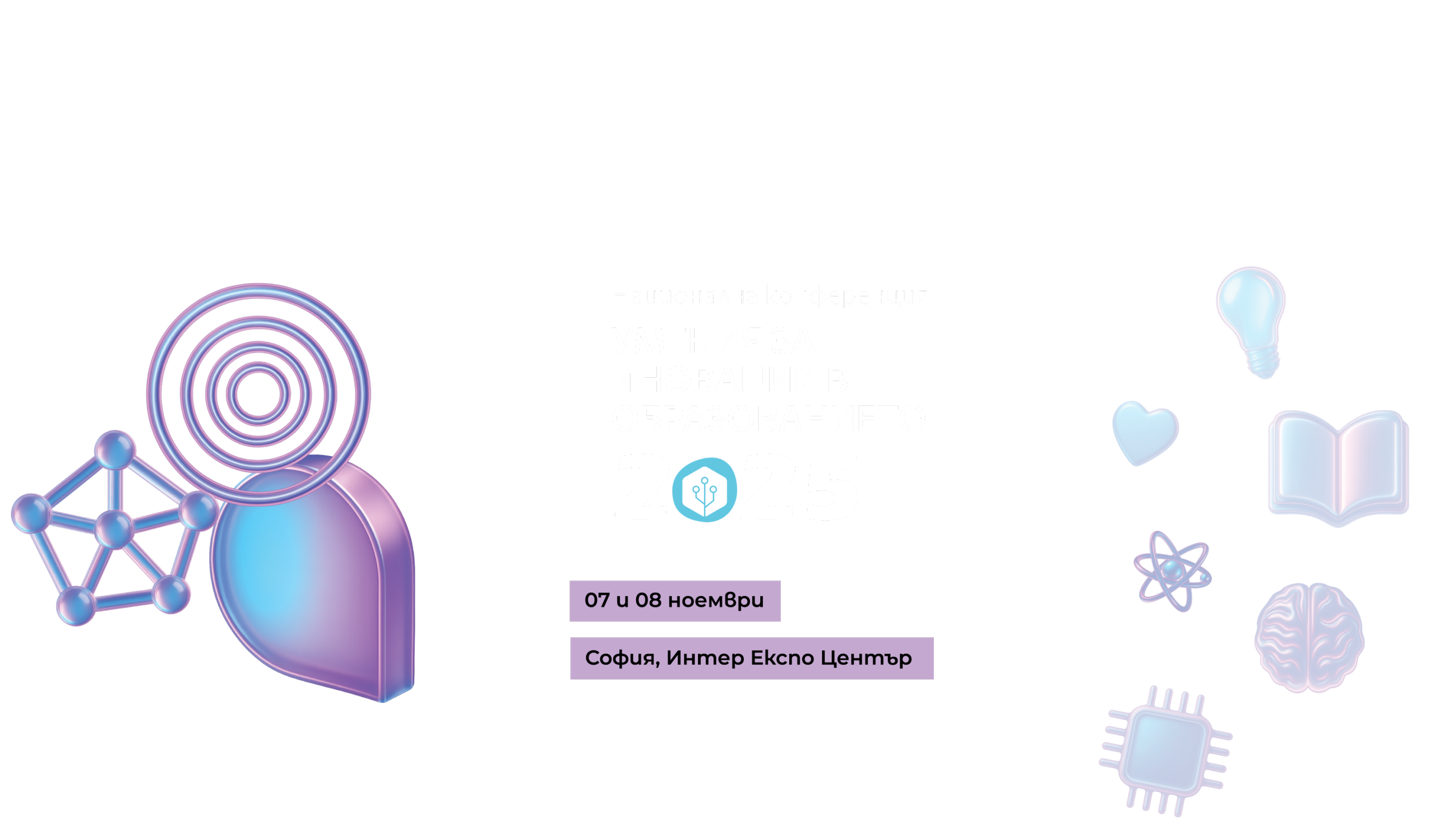 Banner_Site_Foreground-cct-conference2025