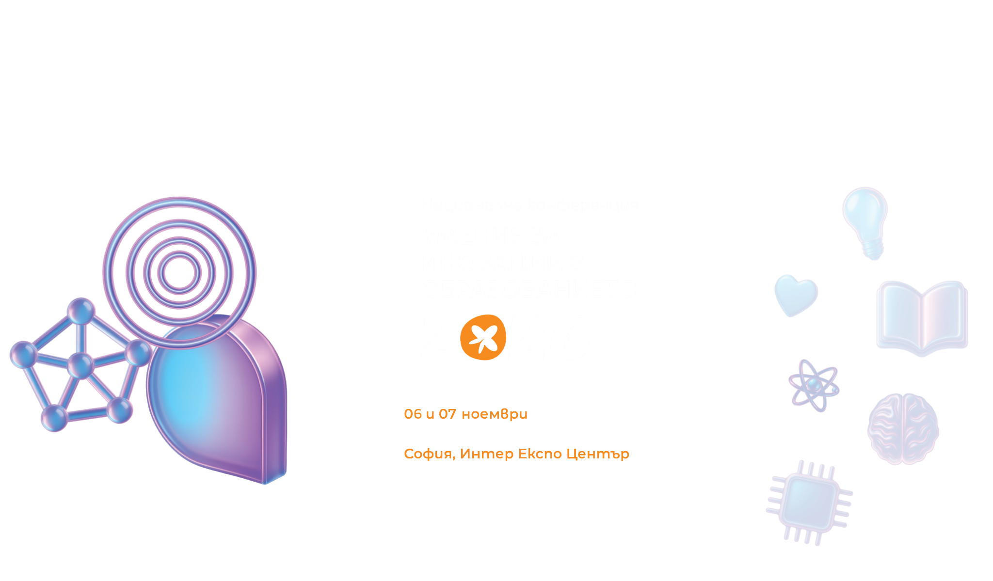 Banner-cct-conference-site-2026