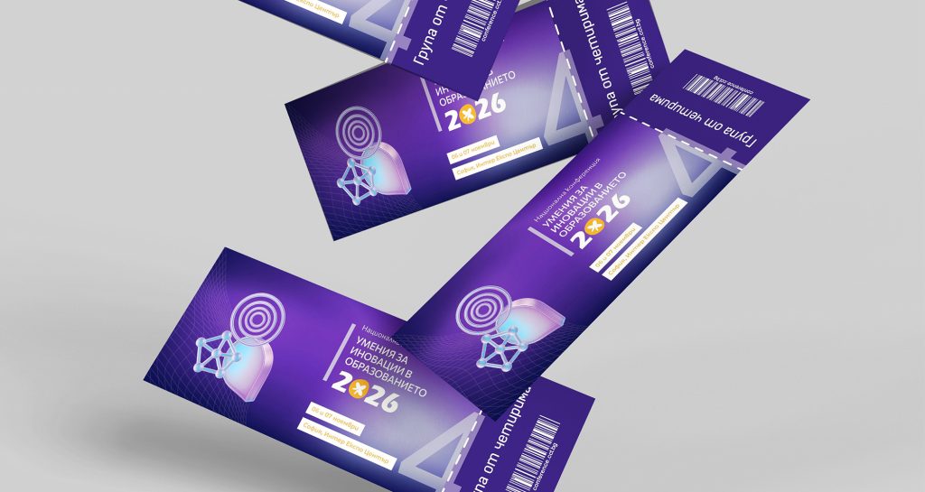 ticket-2026-3-1